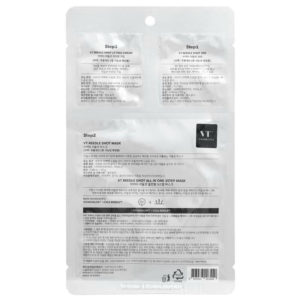 VT Cosmetics Reedle Shot All In One 3 Step Mask