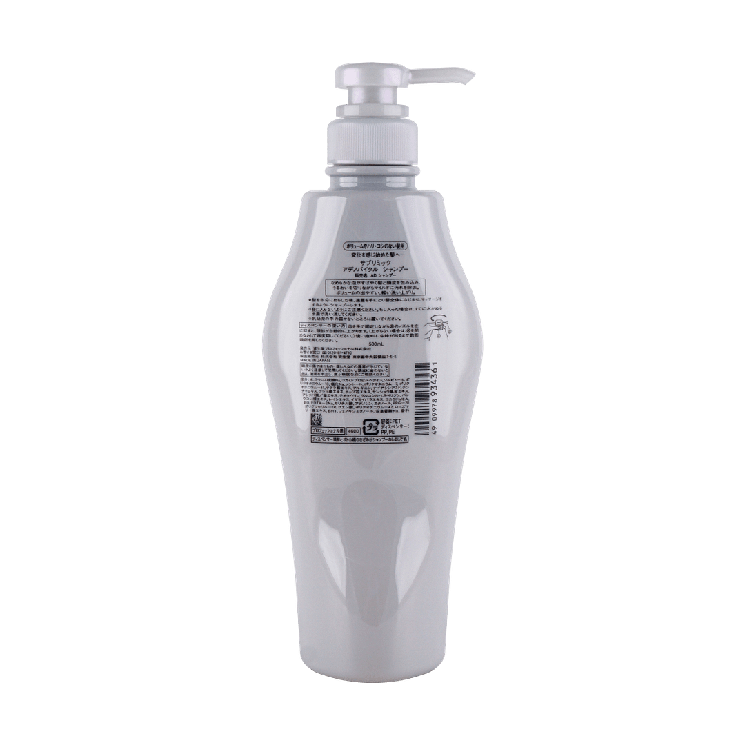 Shiseido Professional Sublimic AdenoVital Shampoo Thinning Hair