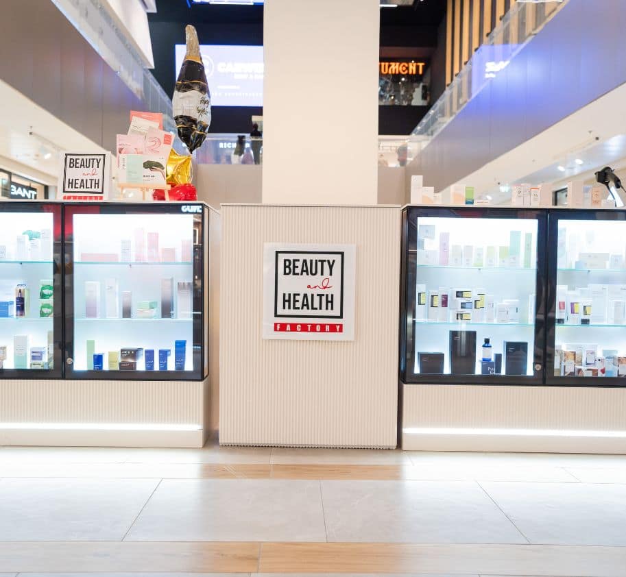 Beauty & Health ušće