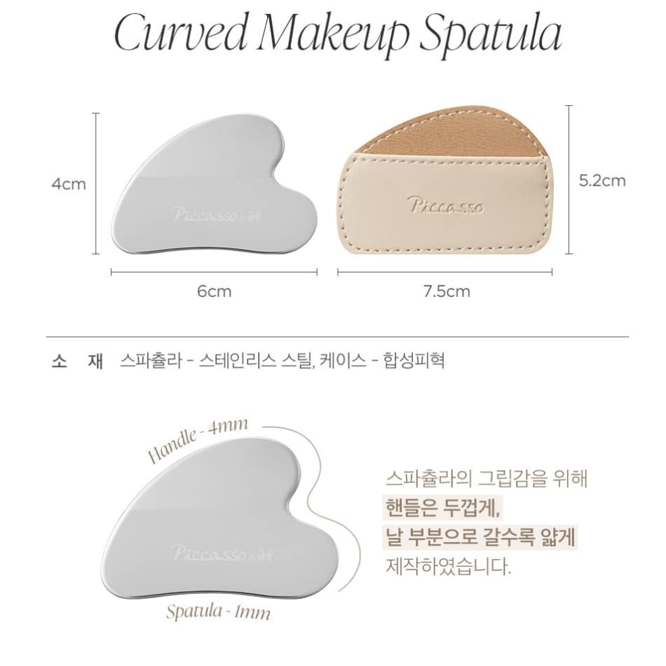 Piccasso Curved Makeup Spatula - Slika 4
