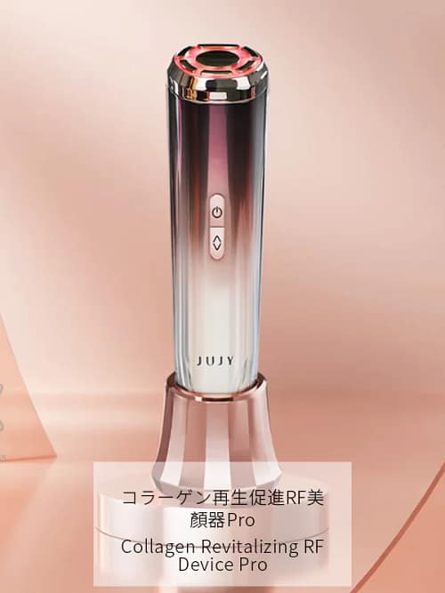 JUJY Collagen Revitalizing RF Device Pro 2