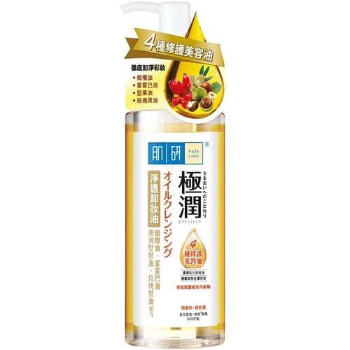 Hada Labo Super Hyaluronic Acid Cleansing Oil